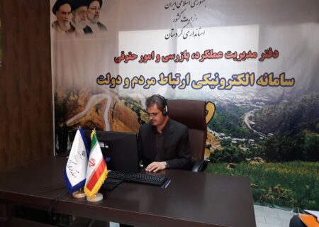 پاسخگویی استاندار به مردم کردستان در سامانه سامد